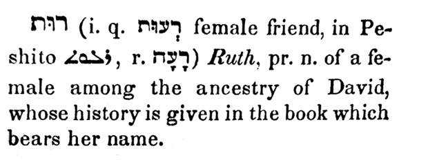 The word Ruth 
