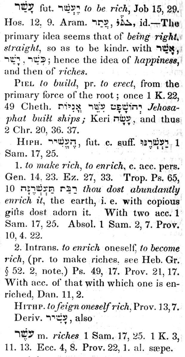 Gesenius Riches and Wealth - to prosper